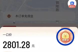 世体调查：伊尼戈-马丁内斯被巴萨球迷评选为今夏最佳引援